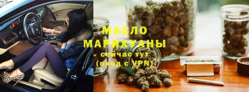 Дистиллят ТГК гашишное масло  Костерёво 